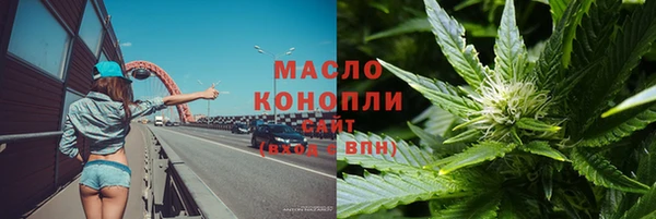 мефедрон VHQ Богородицк