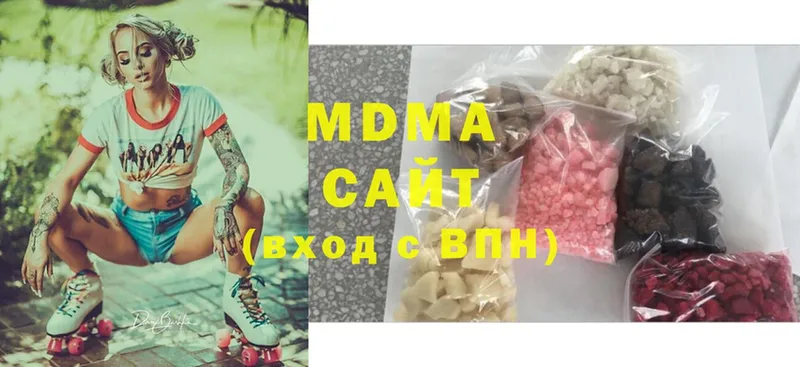 MDMA кристаллы  Мичуринск 